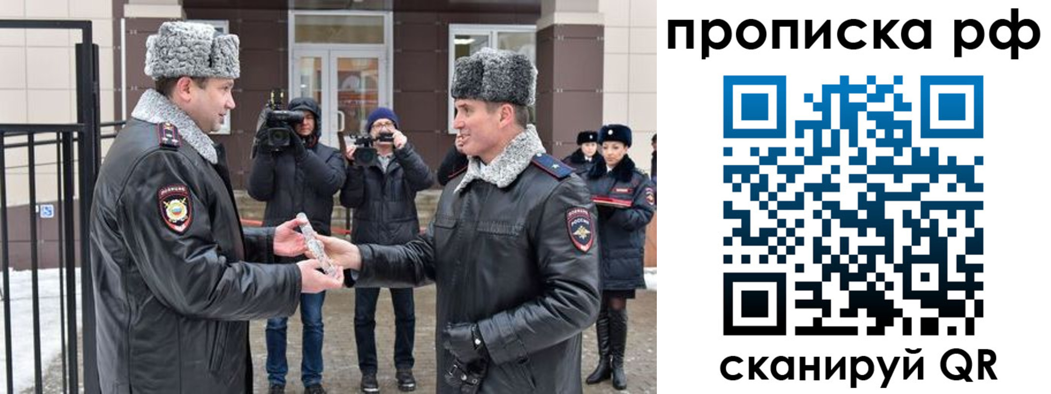 временная регистрация гарантия в Гатчине