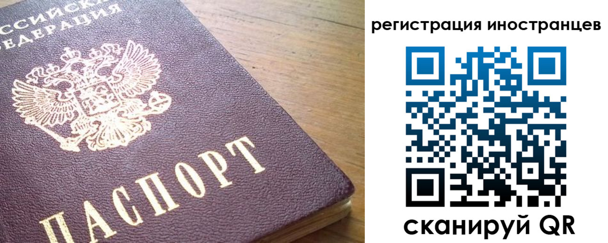 регистрация в Гатчине