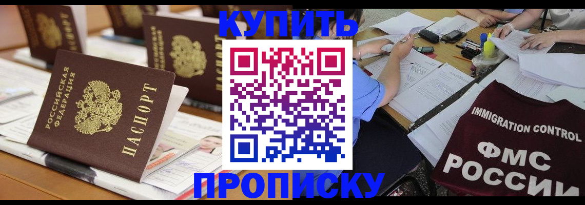 временная регистрация поиск в Гатчине