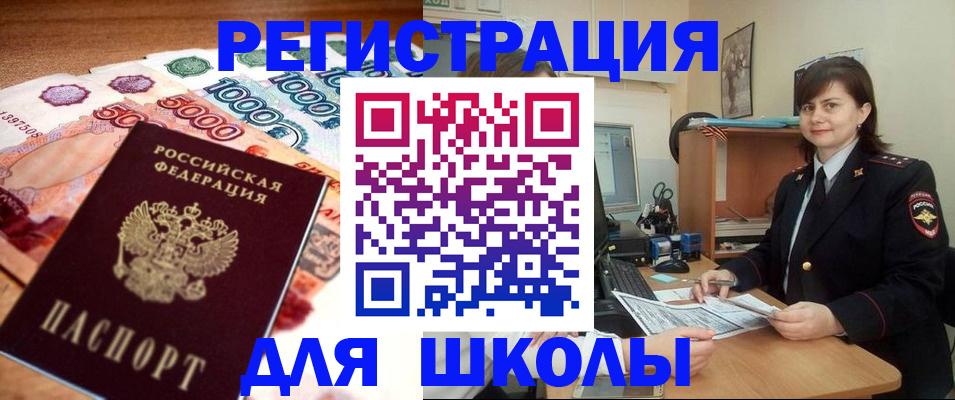 временная регистрация гарантия в Гатчине